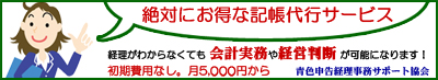 �y�L����s�T�[�r�X�z������p 0�~�E��5,000�~���� �o�����킩��Ȃ��Ă� ��v������o�c���f ���\�ɂȂ�܂��I�i�F�\���o���Ɩ��T�|�[�g����j