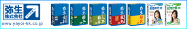 �퐶�̃p�b�P�[�W�\�t�g�ƃT�v���C�p�i�̎戵��