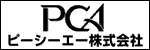 �s�[�V�[�G�[�������