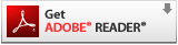 Adobe Reader（無料ソフト）のダウンロード